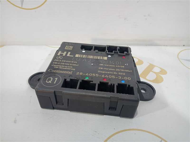 блок комфорта, 825 рублей, Санкт-Петербург