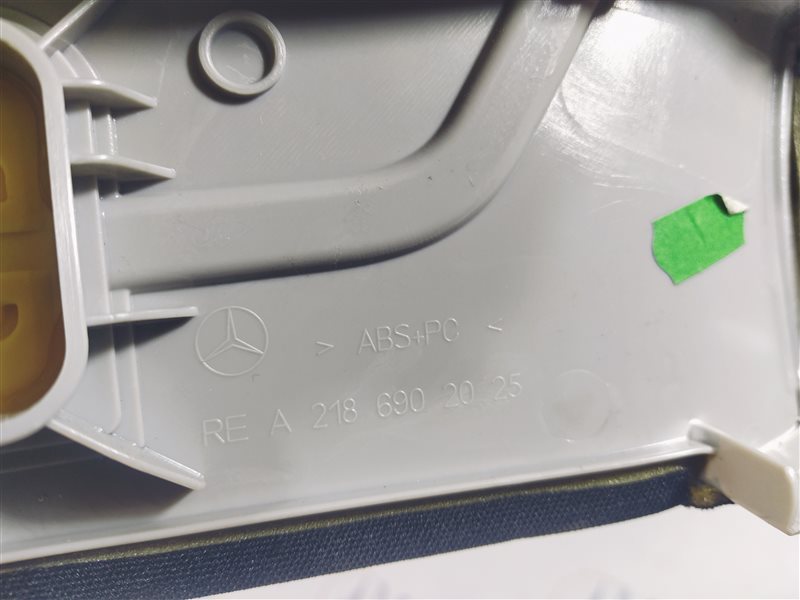 накладка, 1220 рублей, Санкт-Петербург