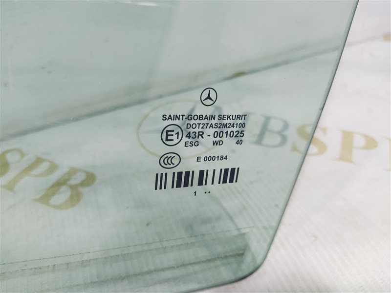 стекло, 1155 рублей, Санкт-Петербург