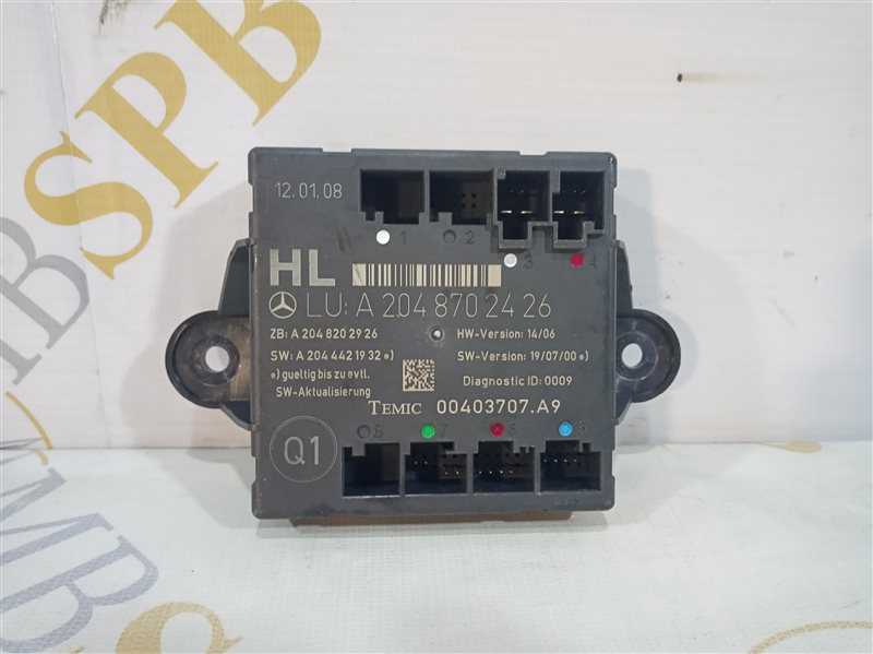 блок комфорта, 830 рублей, Санкт-Петербург