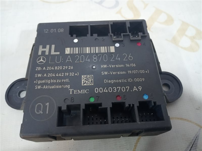 блок комфорта, 830 рублей, Санкт-Петербург