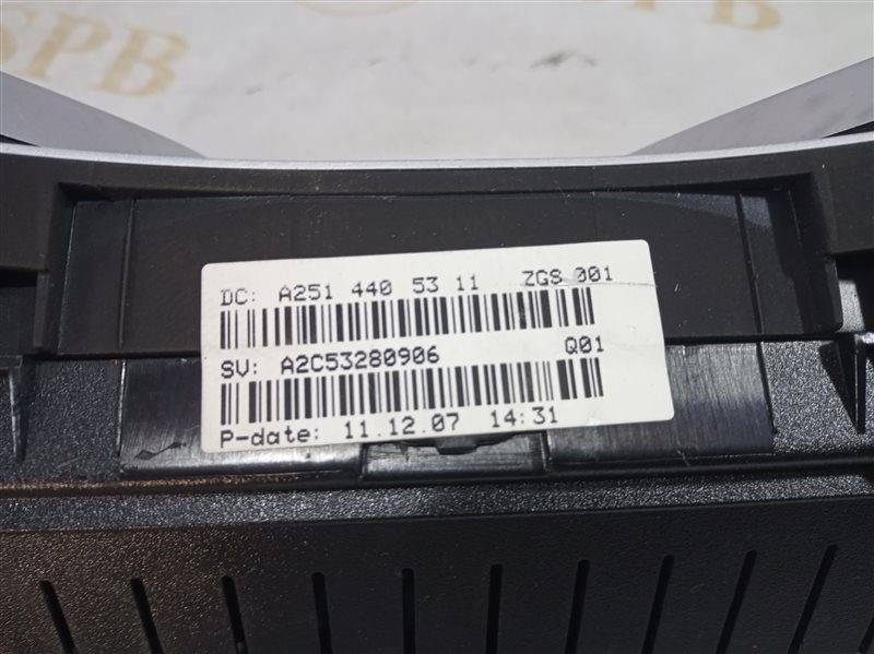 панель приборов, 1645 рублей, Санкт-Петербург