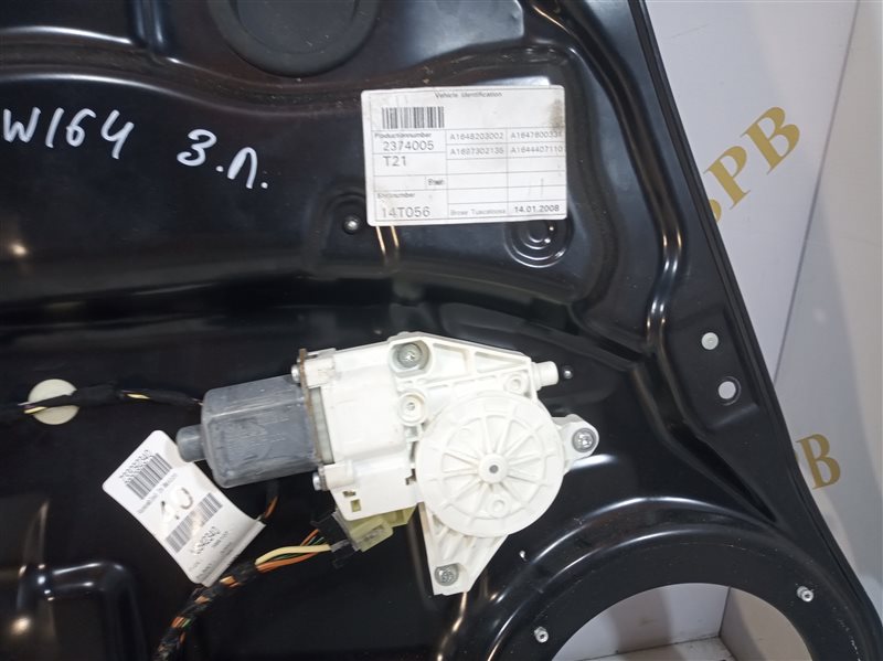 стеклоподъемник, 1155 рублей, Санкт-Петербург