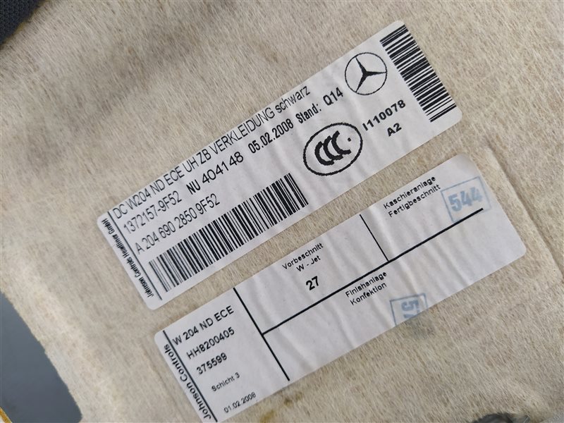 обшивка потолка, 3255 рублей, Санкт-Петербург