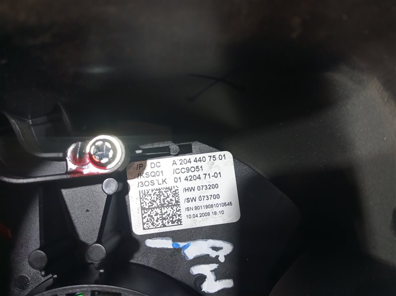 подрулевой переключатель, 5235 рублей, Санкт-Петербург