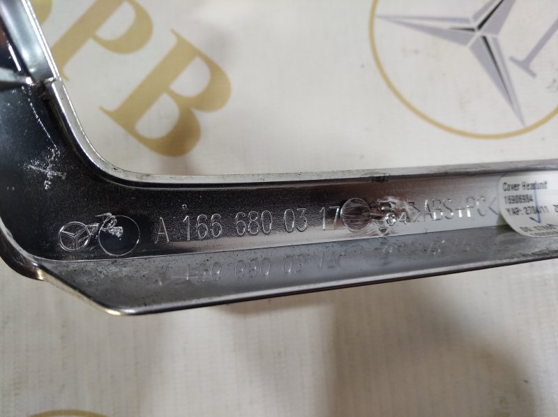 рамка магнитолы, 530 рублей, Санкт-Петербург