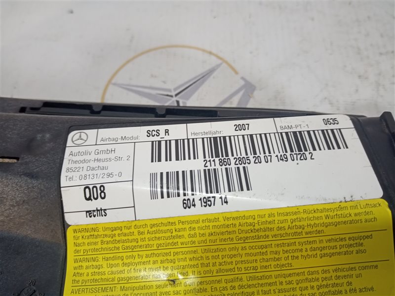 подушка в сиденье, 830 рублей, Санкт-Петербург