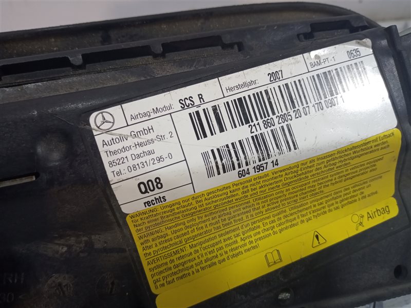 подушка в сиденье, 940 рублей, Санкт-Петербург