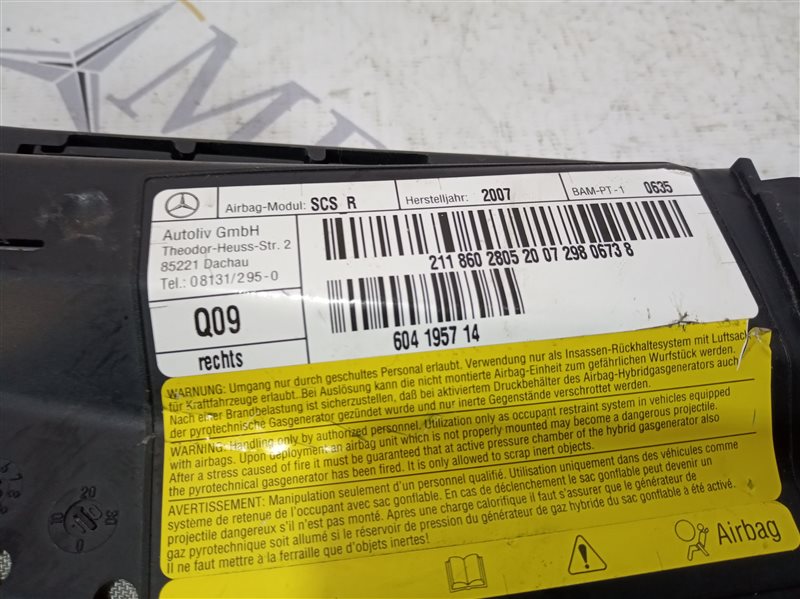 подушка в сиденье, 735 рублей, Санкт-Петербург