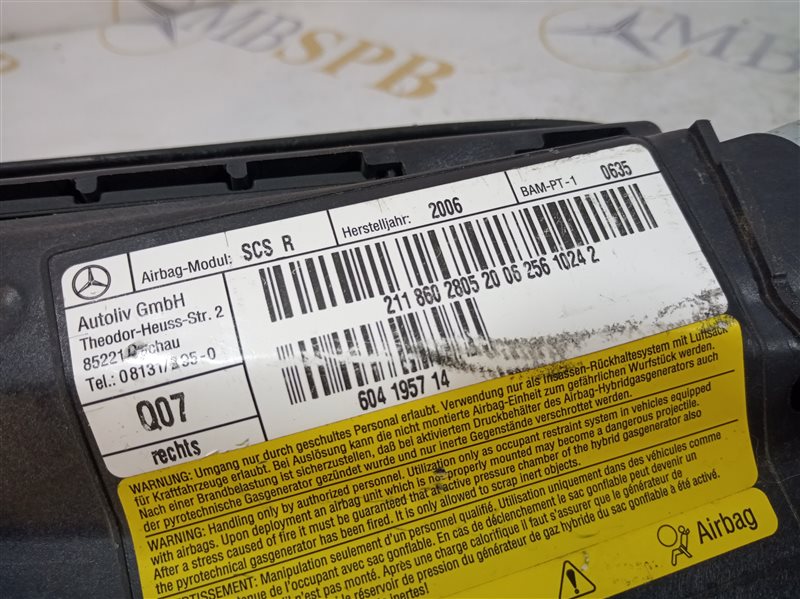 подушка в сиденье, 830 рублей, Санкт-Петербург