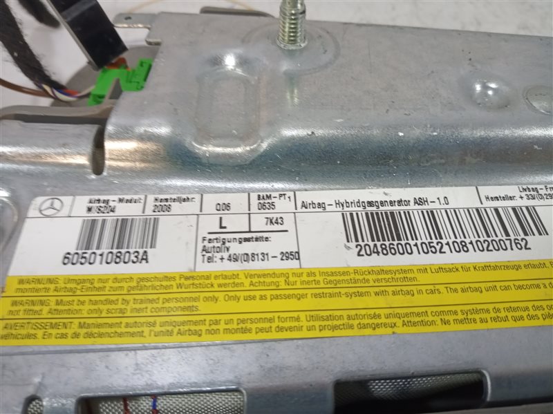 подушка в сиденье, 1370 рублей, Санкт-Петербург