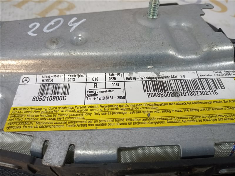 подушка в сиденье, 1595 рублей, Санкт-Петербург