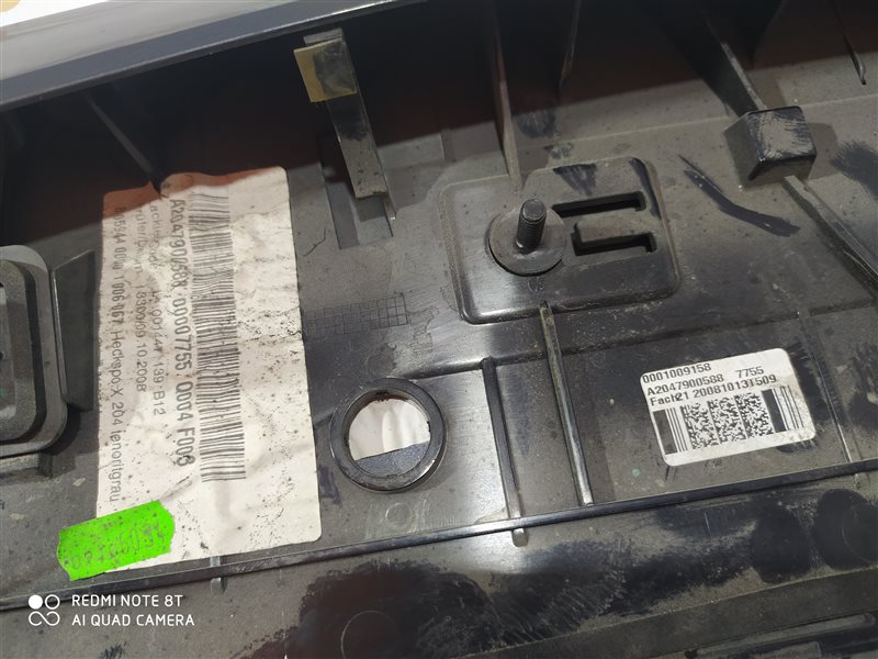 спойлер, 1685 рублей, Санкт-Петербург