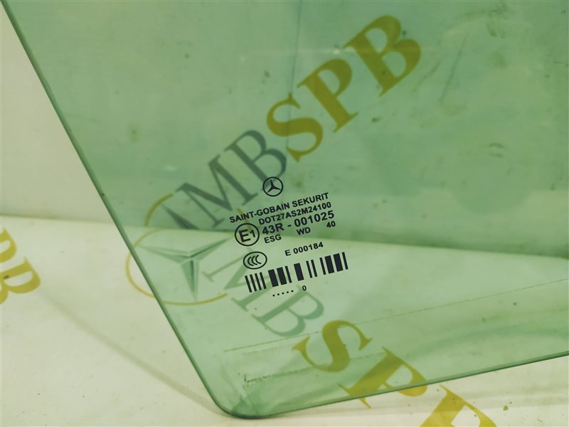 стекло, 1110 рублей, Санкт-Петербург