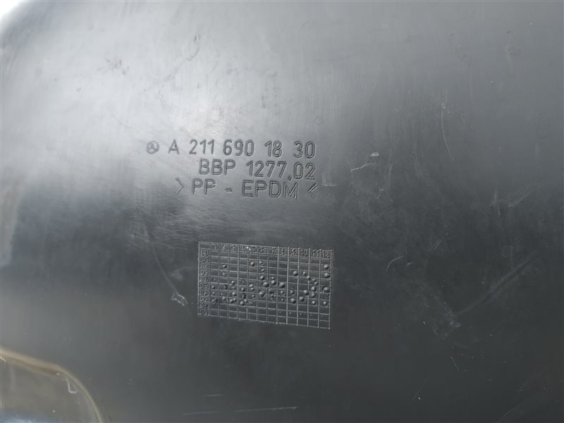 подкрылок, 1090 рублей, Санкт-Петербург