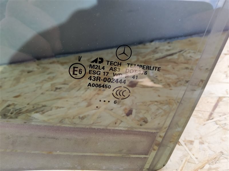 стекло, 1155 рублей, Санкт-Петербург