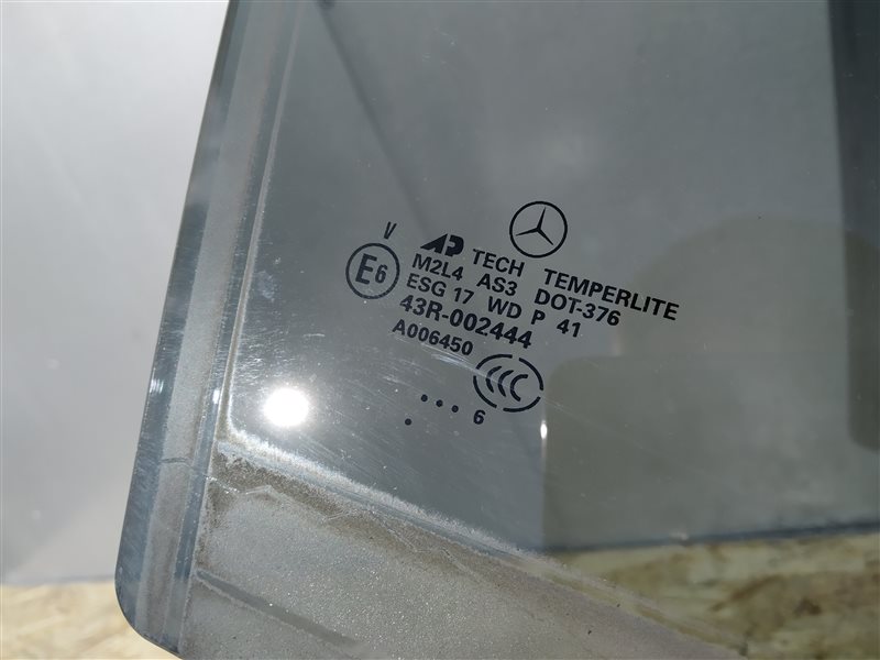 стекло, 1155 рублей, Санкт-Петербург