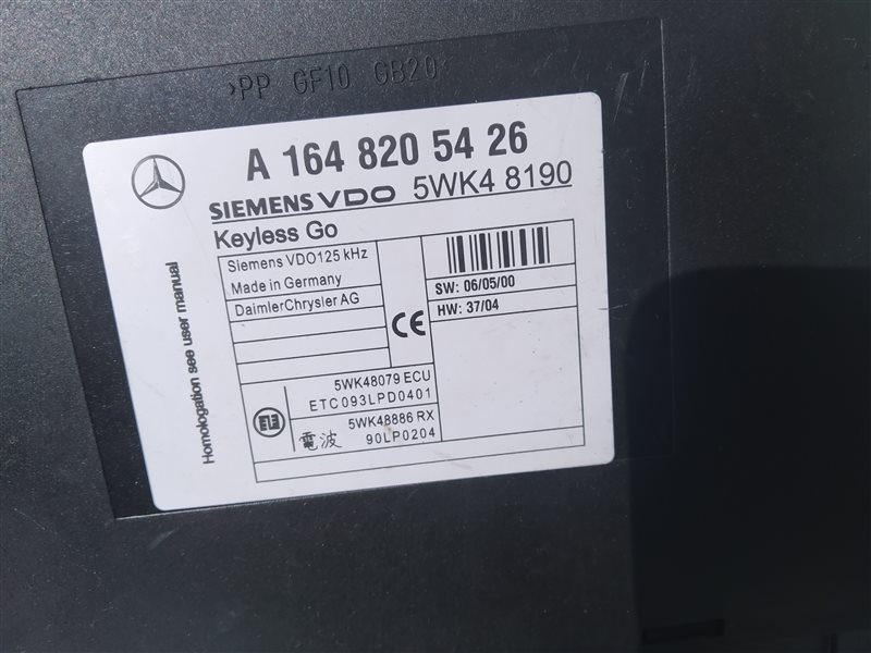 блок управления keyless-go, 1370 рублей, Санкт-Петербург