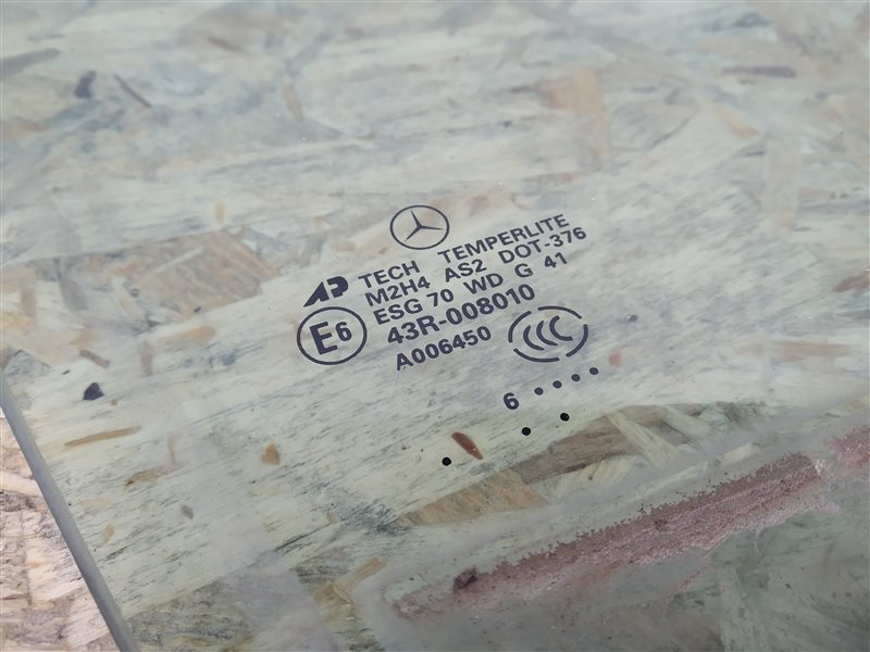 стекло, 830 рублей, Санкт-Петербург