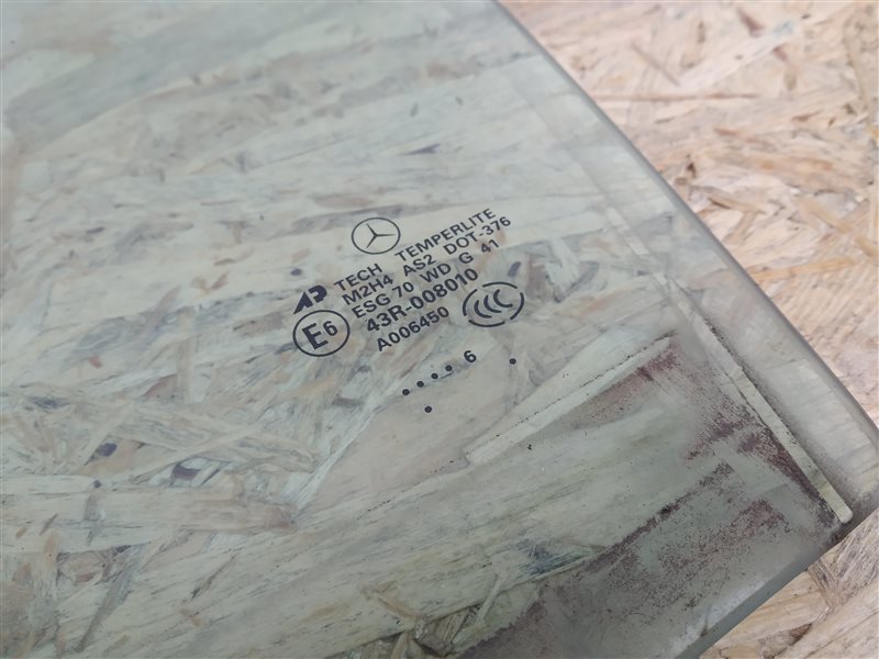 стекло, 1985 рублей, Санкт-Петербург