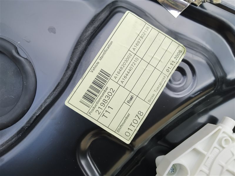 стеклоподъемник, 1155 рублей, Санкт-Петербург