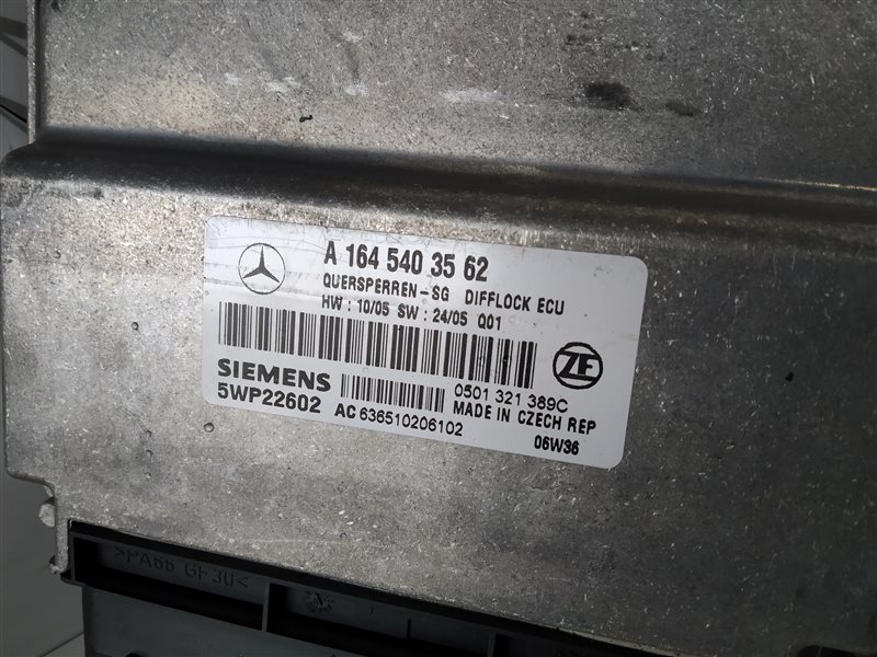 блок управления блокировкой, 1370 рублей, Санкт-Петербург