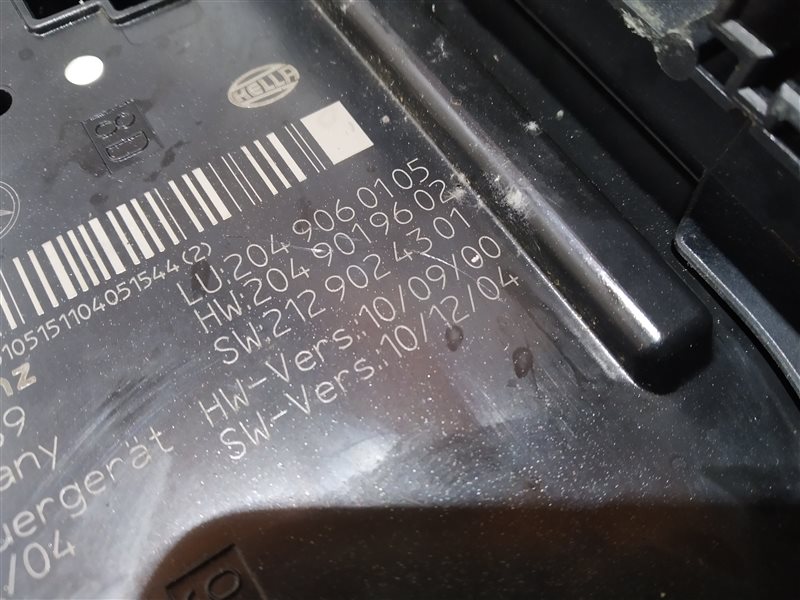 Блок SAM, 2945 рублей, Санкт-Петербург