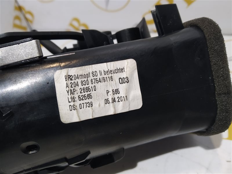 Дефлектор воздушный, 1045 рублей, Санкт-Петербург