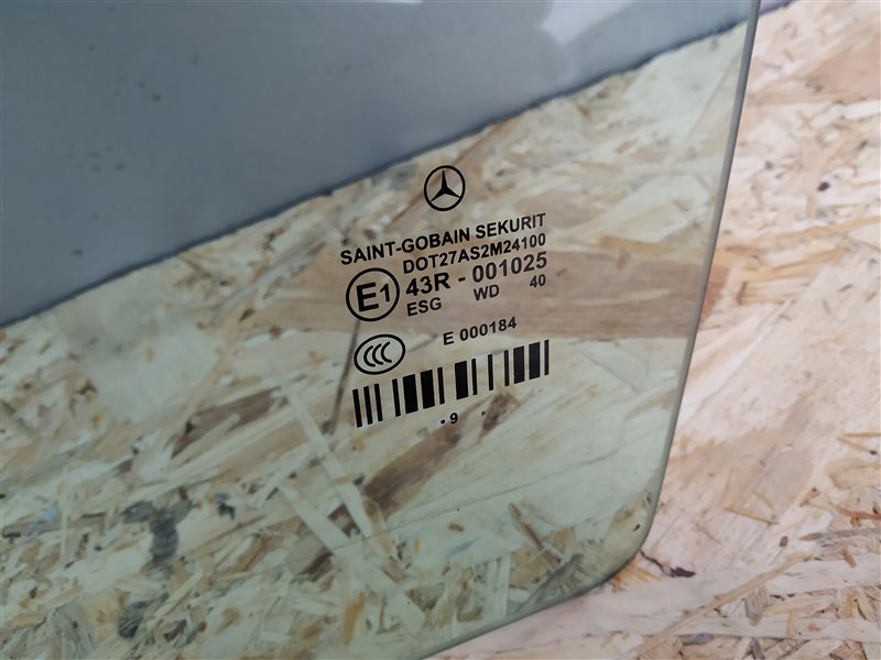 стекло, 1155 рублей, Санкт-Петербург