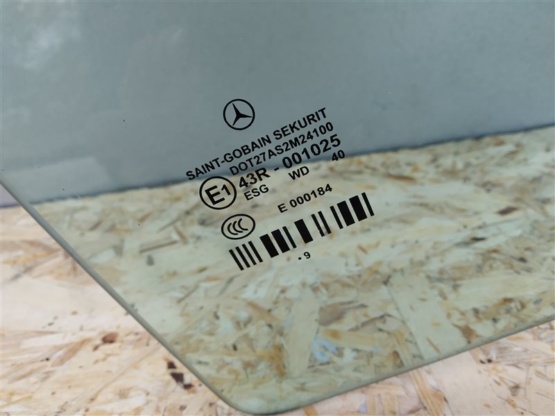 стекло, 1155 рублей, Санкт-Петербург