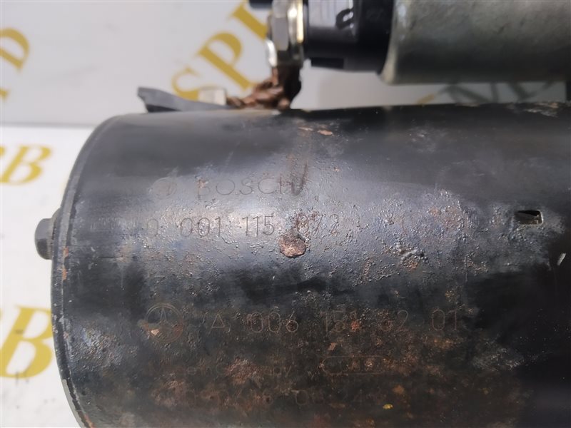 стартер, 2020 рублей, Санкт-Петербург