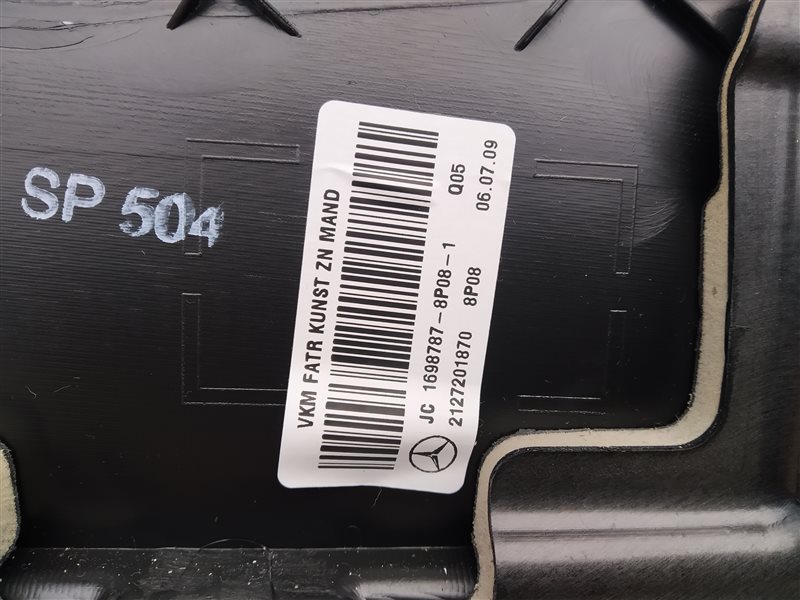 обшивка двери, 1370 рублей, Санкт-Петербург