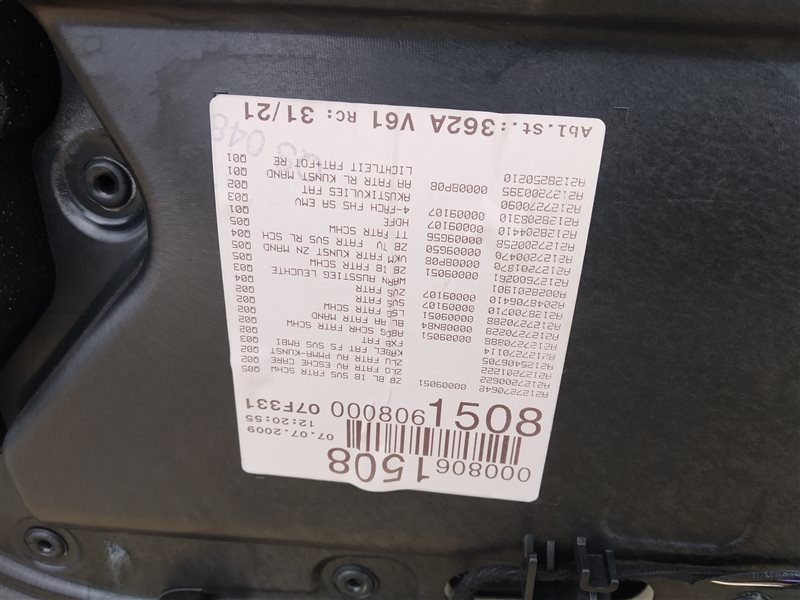 обшивка двери, 1370 рублей, Санкт-Петербург