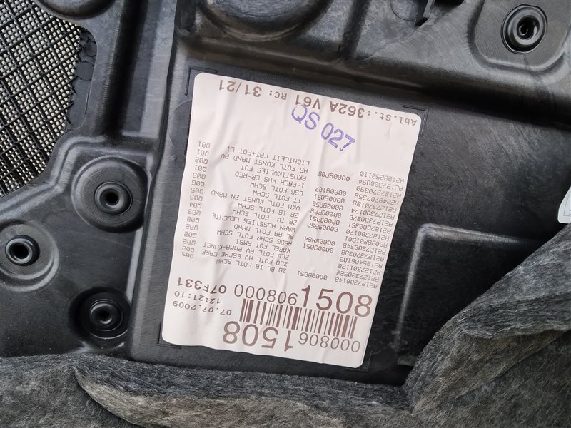 обшивка двери, 1425 рублей, Санкт-Петербург