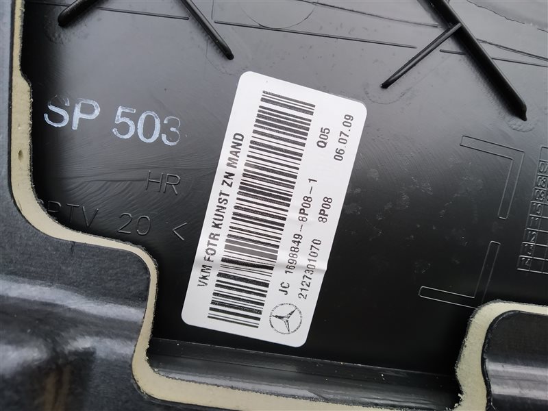 обшивка двери, 1425 рублей, Санкт-Петербург