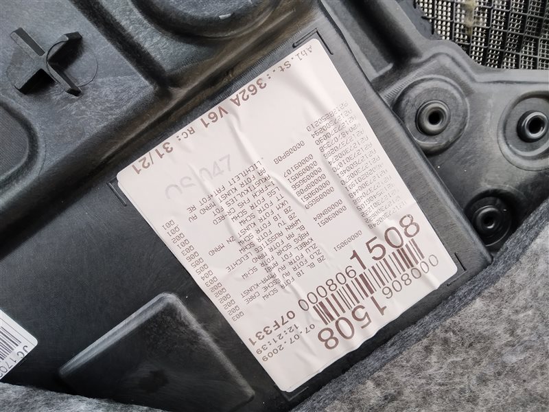 обшивка двери, 1425 рублей, Санкт-Петербург