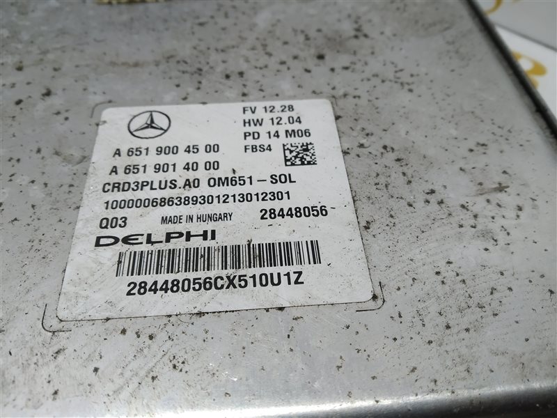 Блок управления двигателем, 3925 рублей, Санкт-Петербург