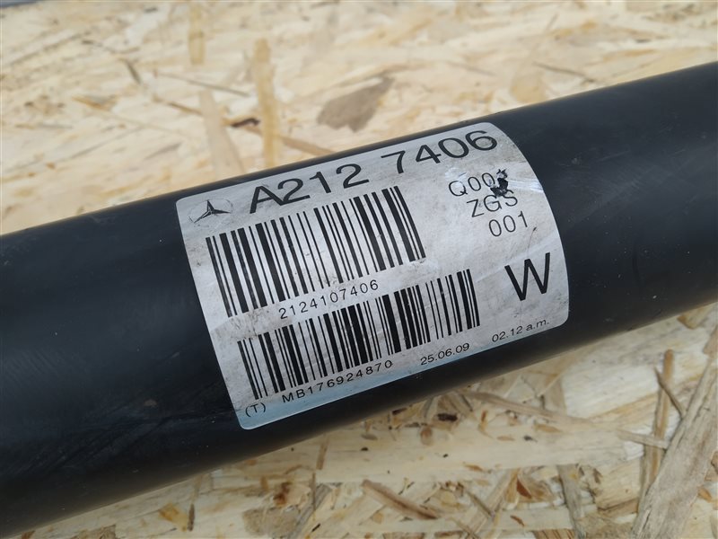 кардан, 975 рублей, Санкт-Петербург