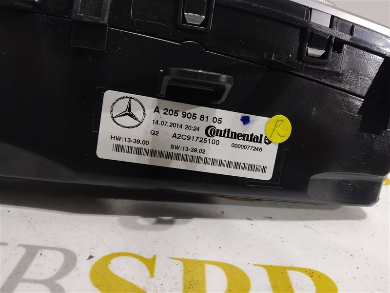 блок климата, 1945 рублей, Санкт-Петербург