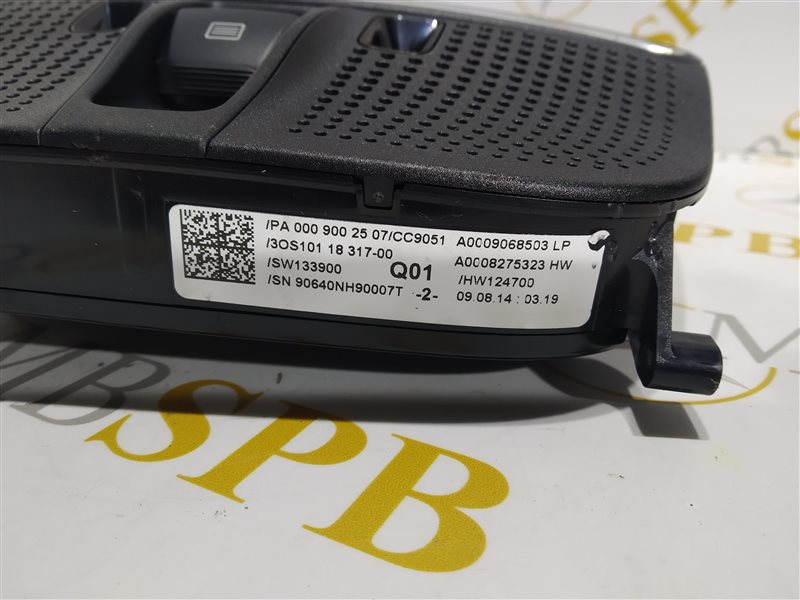 плафон, 3870 рублей, Санкт-Петербург