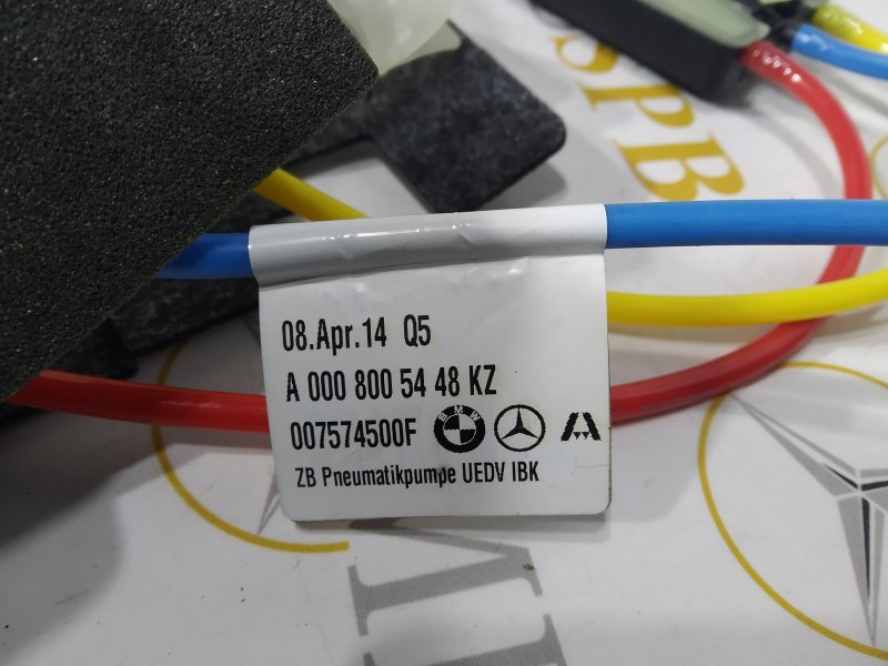 клапан подкачки сидений, 2305 рублей, Санкт-Петербург