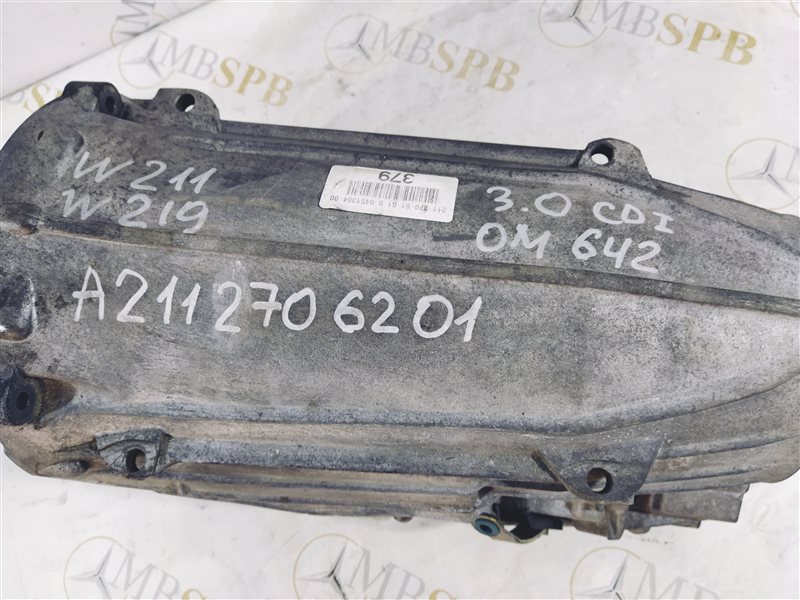 корпус АКПП, 2020 рублей, Санкт-Петербург