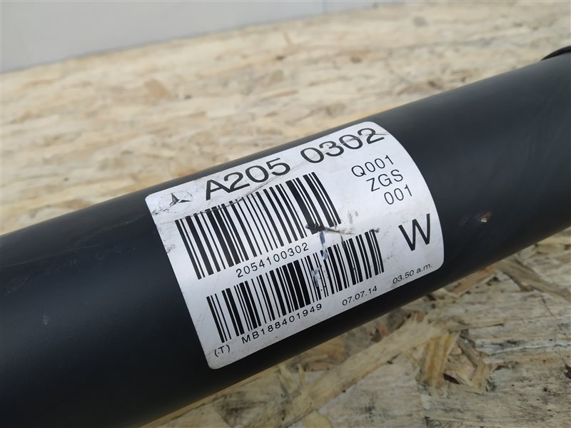 кардан, 3595 рублей, Санкт-Петербург