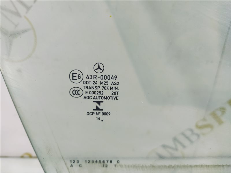 стекло, 1610 рублей, Санкт-Петербург