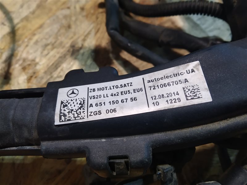 проводка двигателя, 7765 рублей, Санкт-Петербург