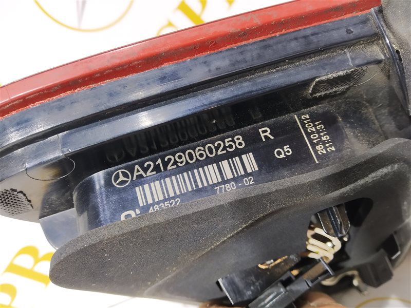 фонарь, 1795 рублей, Санкт-Петербург