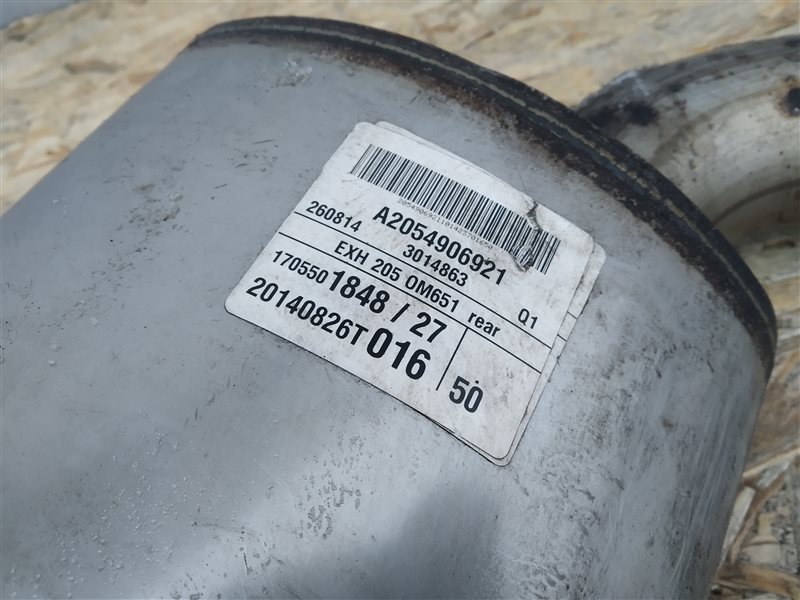 глушитель, 2650 рублей, Санкт-Петербург