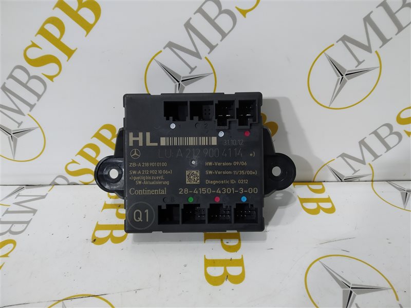 блок комфорта, 535 рублей, Санкт-Петербург