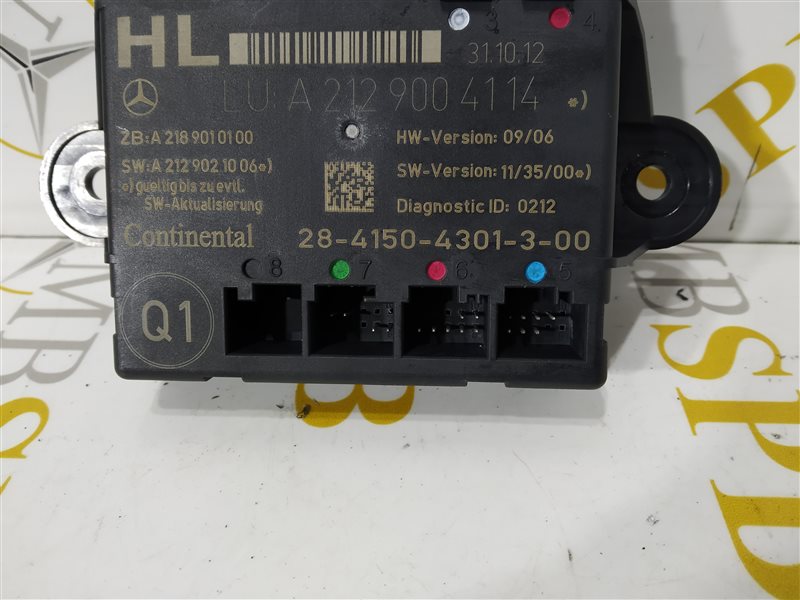 блок комфорта, 535 рублей, Санкт-Петербург