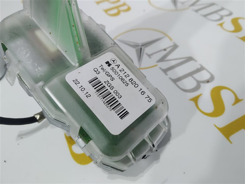 антенна, 1520 рублей, Санкт-Петербург